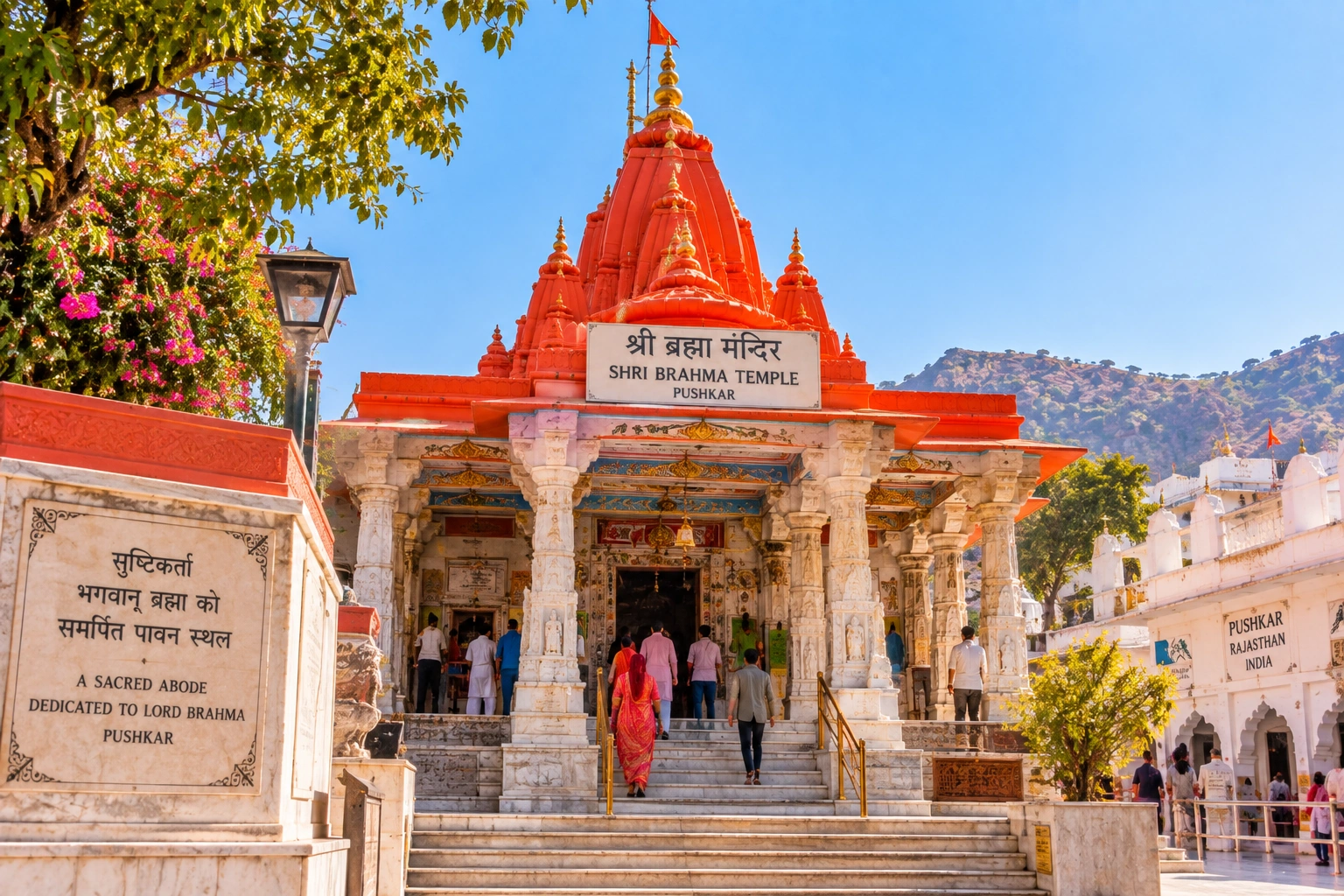 Brahma Temple Pushkar